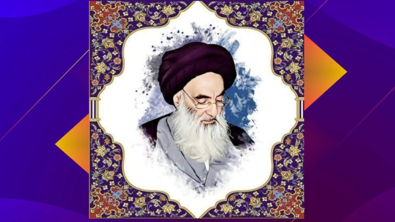 Advice to the youth on mysticism - Grand Ayatollah Sistani - Exploring ...